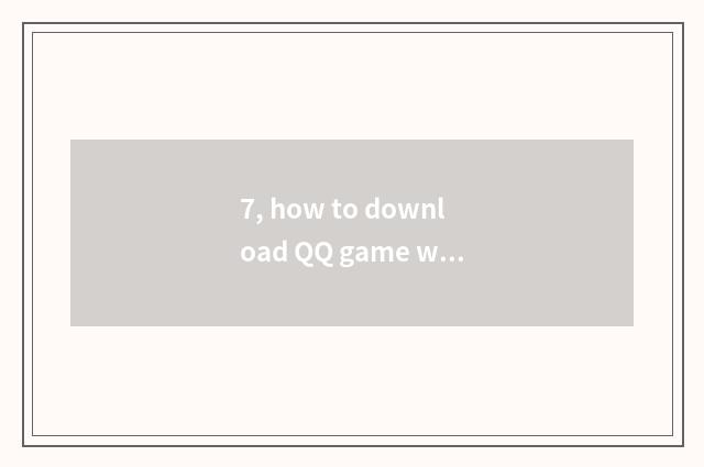 7, how to download QQ game with fast thunder?