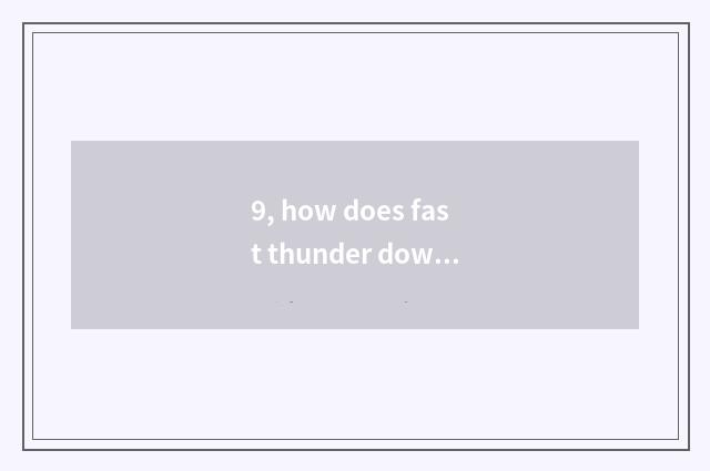 9, how does fast thunder download game to install?