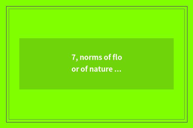 7, norms of floor of nature real wood price of 910 wide X18 how many, the name o