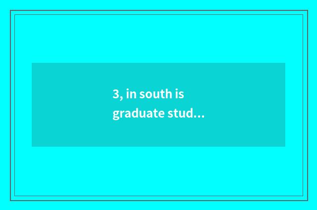 3, in south is graduate student of law of university of politics and law of fina