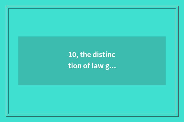 10, the distinction of law graduate student and law Master?