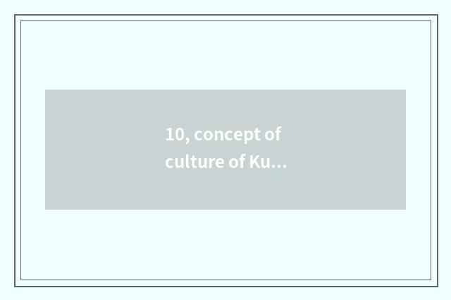 10, concept of culture of Kuang Wei company?