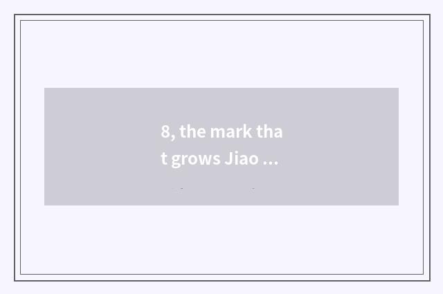 8, the mark that grows Jiao Hean horn?