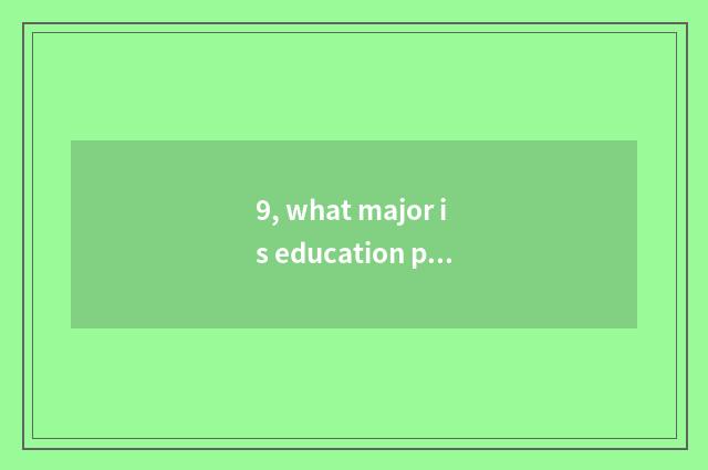 9, what major is education plans to learn?