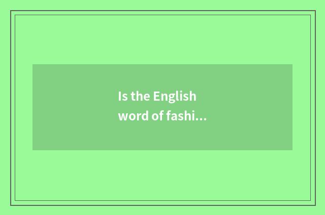 Is the English word of fashionable gentleman?