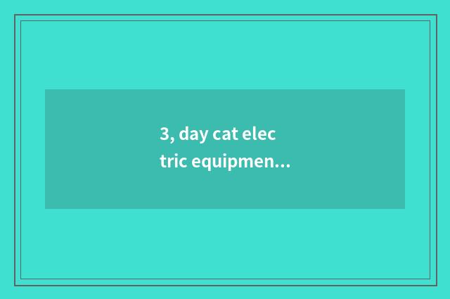 3, day cat electric equipment with old change new technological process?