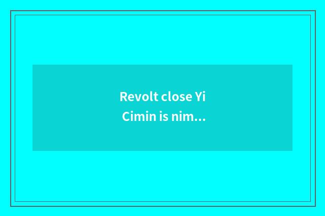 Revolt close Yi Cimin is nimble close is justice word laborious is close Yi Ciwe