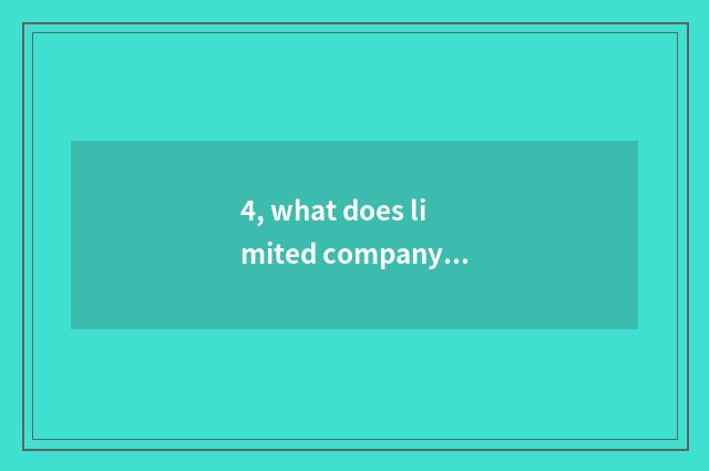 4, what does limited company of science and technology of photoelectricity of Fu