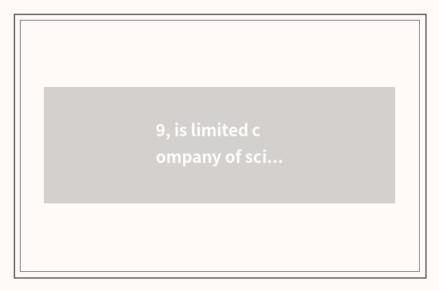 9, is limited company of science and technology of photoelectricity of Fujian Be