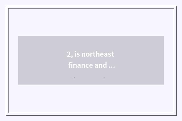 2, is northeast finance and economics good?