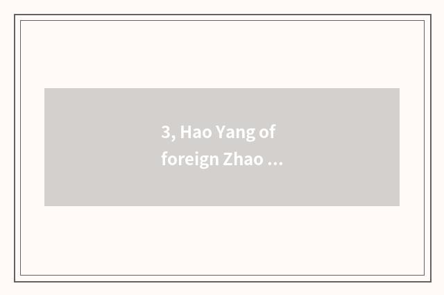 3, Hao Yang of foreign Zhao of grand of Zhao Hao in relief Zhao, which good, tha