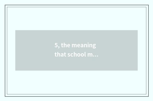5, the meaning that school mental health teachs?
