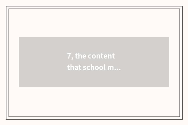 7, the content that school mental health teachs?