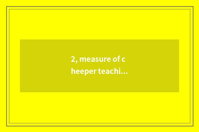 2, measure of cheeper teaching plan?