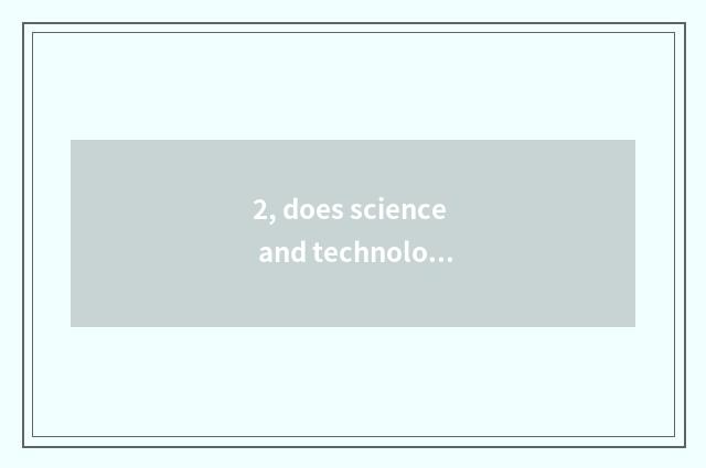 2, does science and technology of ark peaceful gram introduce in detail?