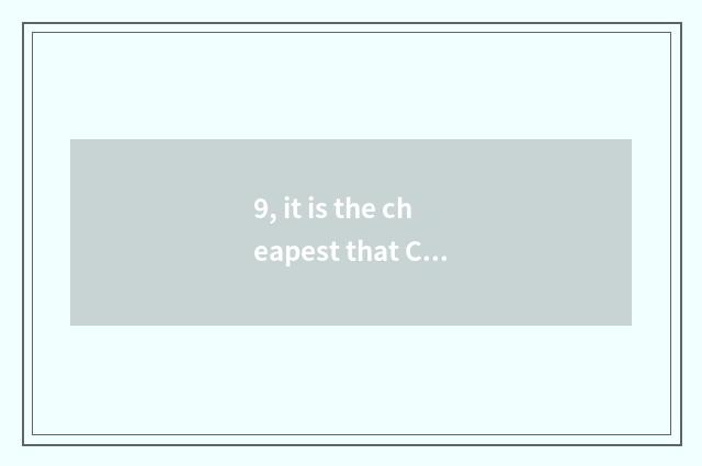 9, it is the cheapest that Chengdu where buys digital camera?