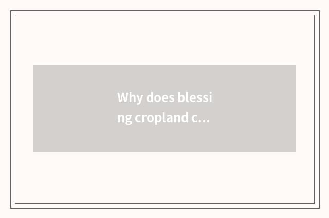 Why does blessing cropland car call blessing cropland?