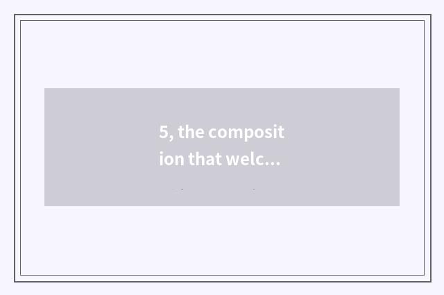5, the composition that welcomes alumnus regression about junior high school?