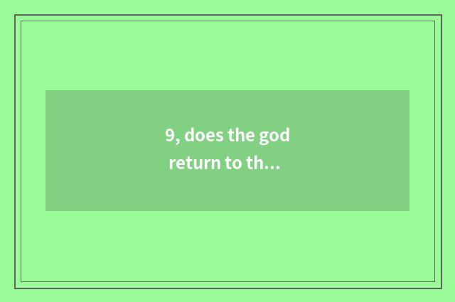 9, does the god return to the world the strategy?