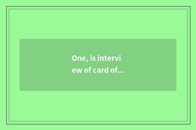 One, is interview of card of mental health C difficult?