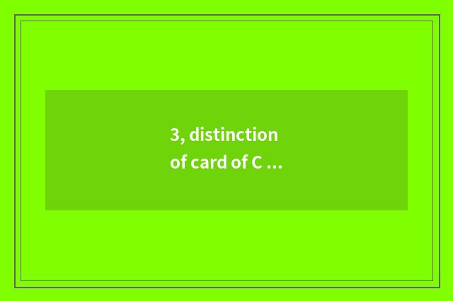 3, distinction of card of C of card of B of card of mental health A?