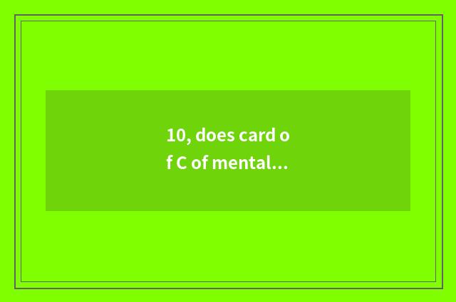 10, does card of C of mental health of middle and primary school enter oneself f