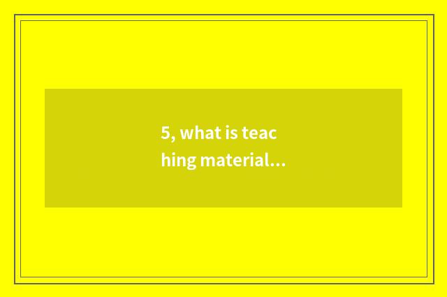 5, what is teaching material of interview of education of high school mental hea