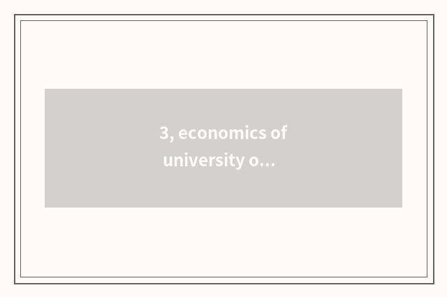 3, economics of university of central finance and economics kind what major is t
