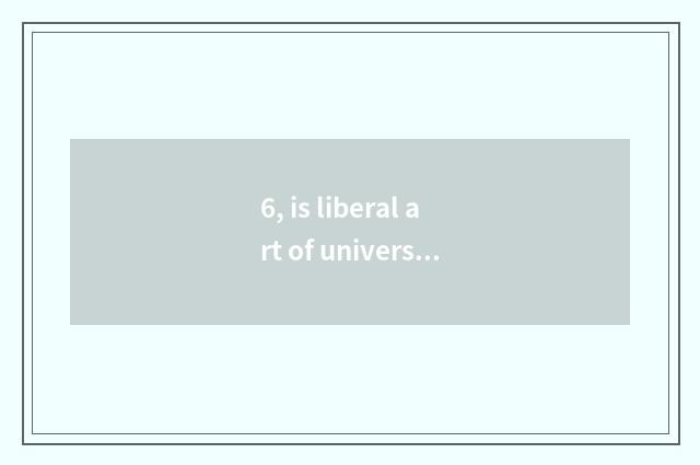 6, is liberal art of university of central finance and economics professional?