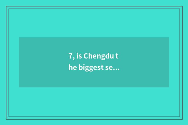 7, is Chengdu the biggest secondhand motor plaza?