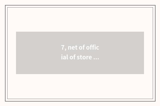 7, net of official of store of Oppo official net?