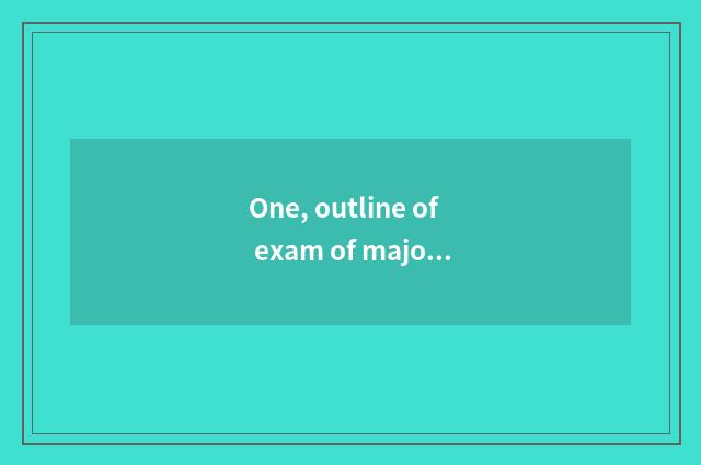 One, outline of exam of major of finance and economics?