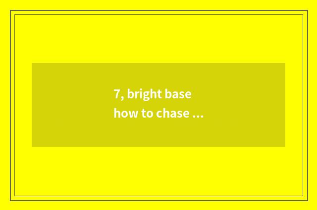 7, bright base how to chase the deer-fight for the throne?