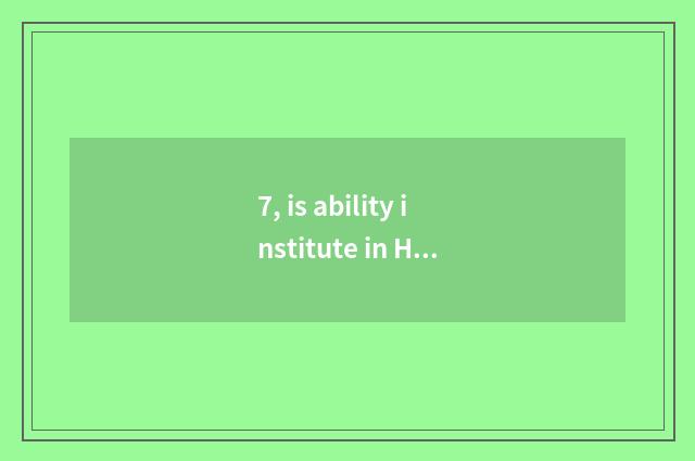 7, is ability institute in Hua Beike?