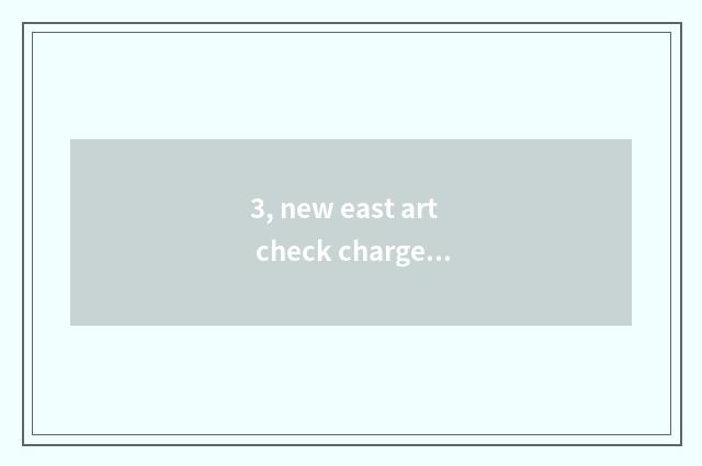 3, new east art check charge of class of literacy class take lessons after schoo