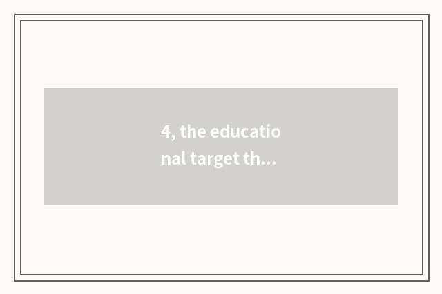 4, the educational target that mental health teachs?
