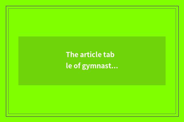 The article table of gymnastical picture?