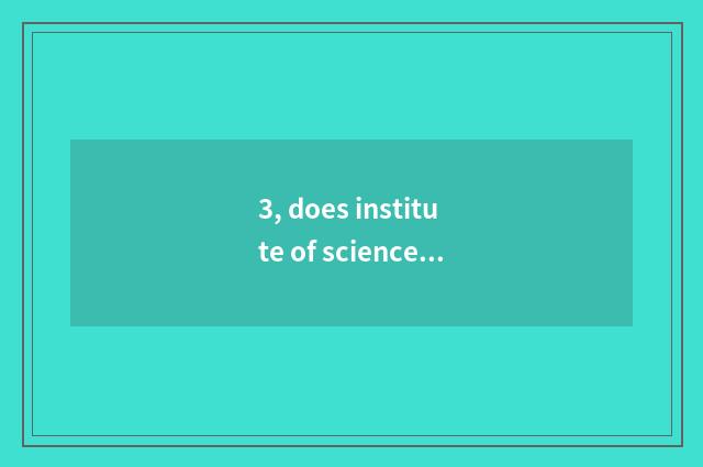 3, does institute of science and technology of 2021 heart city have a holiday ti
