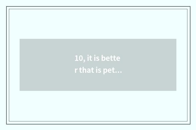 10, it is better that is pet of that Shenzhen city firm consigned?