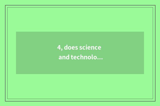 4, does science and technology of Shenzhen city good in the past few days develo