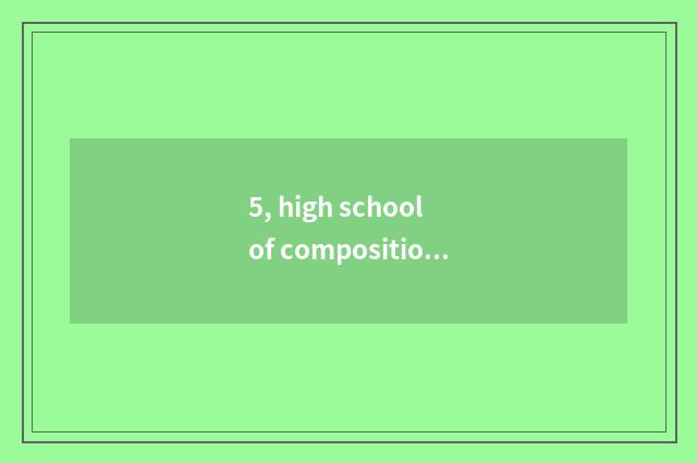 5, high school of composition of English of Chinese food festival?