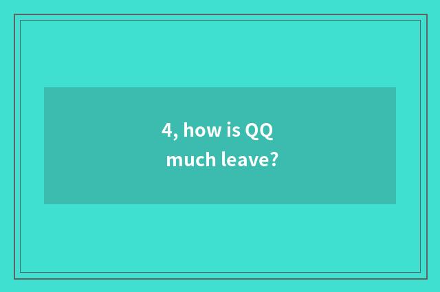 4, how is QQ much leave?