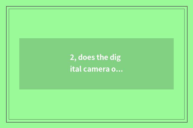 2, does the digital camera of Caselogic include quality how?