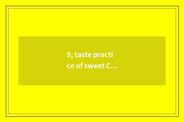 9, taste practice of sweet Chinese chestnut?