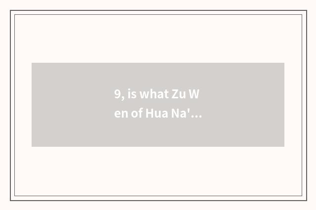 9, is what Zu Wen of Hua Na's Mom changes consuetudinary?