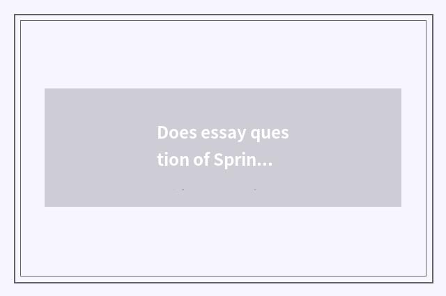 Does essay question of Spring Festival gout reach the solution?
