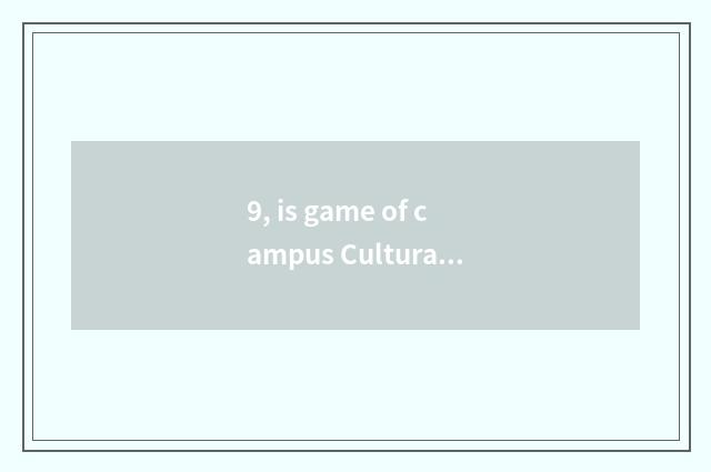 9, is game of campus Cultural Festival regular?