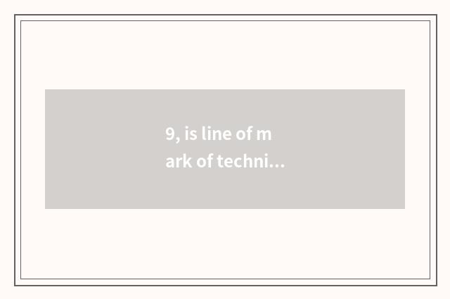 9, is line of mark of technical secondary school of Lin Baixin science and techn