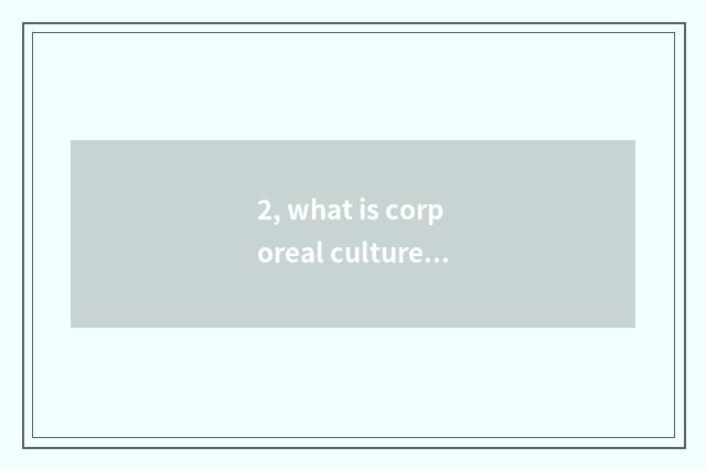 2, what is corporeal culture bequest? What is immaterial culture bequest?