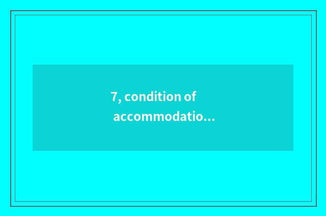 7, condition of accommodation of campus of Liu Lin of university of southwest fi